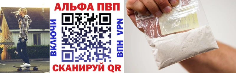 APVP мука  купить наркотики цена  Бугуруслан 