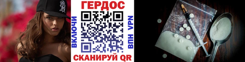 Героин Heroin  Бугуруслан 