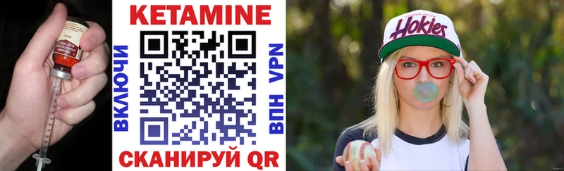 Кетамин VHQ  Бугуруслан 