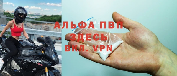 винт Балабаново