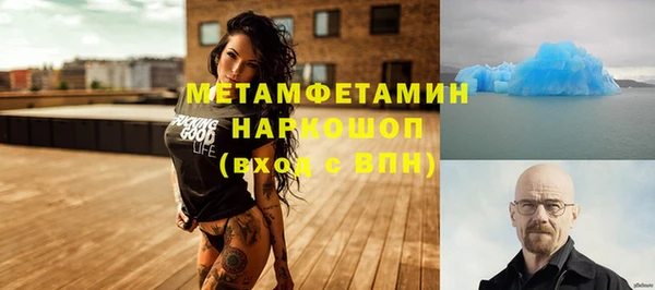 сатива Баксан