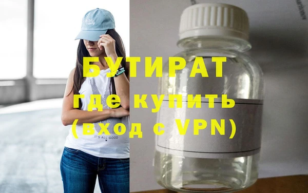 индика Протвино