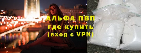 метамфетамин Пролетарск