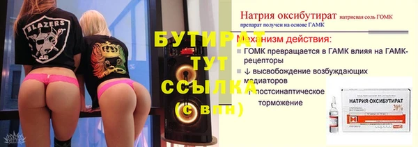 гидропоника Белокуриха