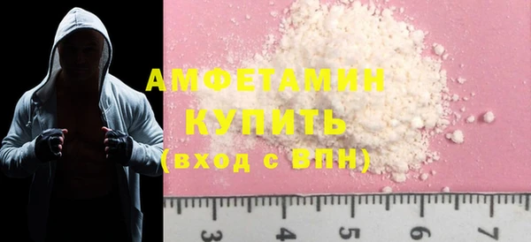 сатива Баксан