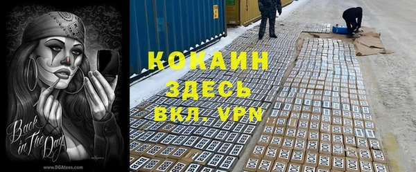 не бодяженный Белоозёрский