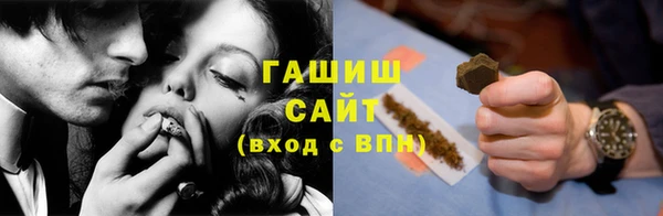 гидропоника Белокуриха