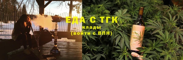 скорость Беломорск