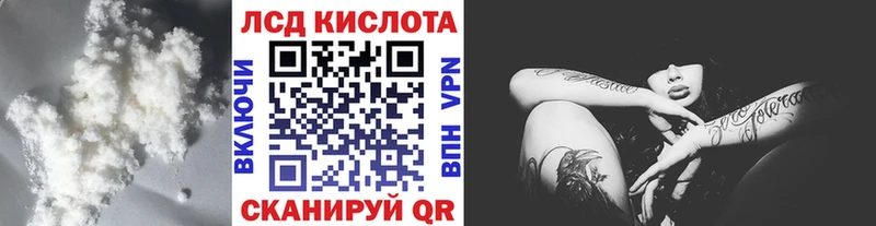Лсд 25 экстази кислота  blacksprut ТОР  Бугуруслан 