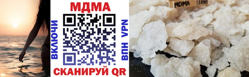 МДМА молли  Бугуруслан 