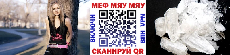 МЯУ-МЯУ мука Бугуруслан