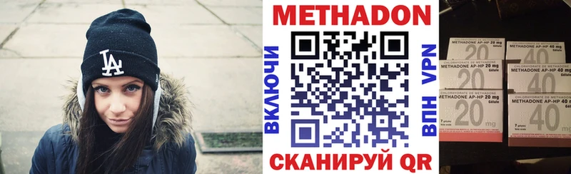 Метадон VHQ  Бугуруслан 