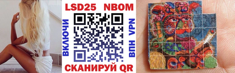 Марки NBOMe 1500мкг  Бугуруслан 